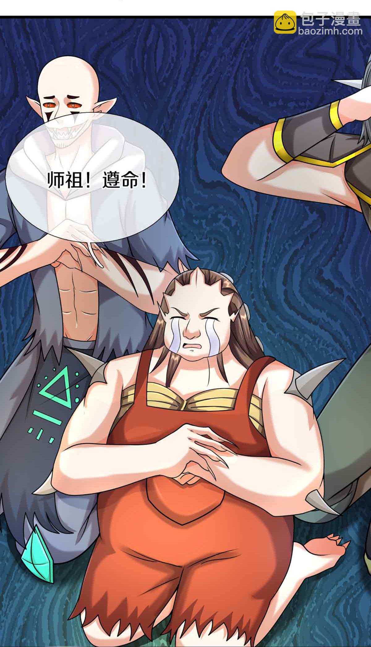第377话 魔皇现世，地球毁灭26