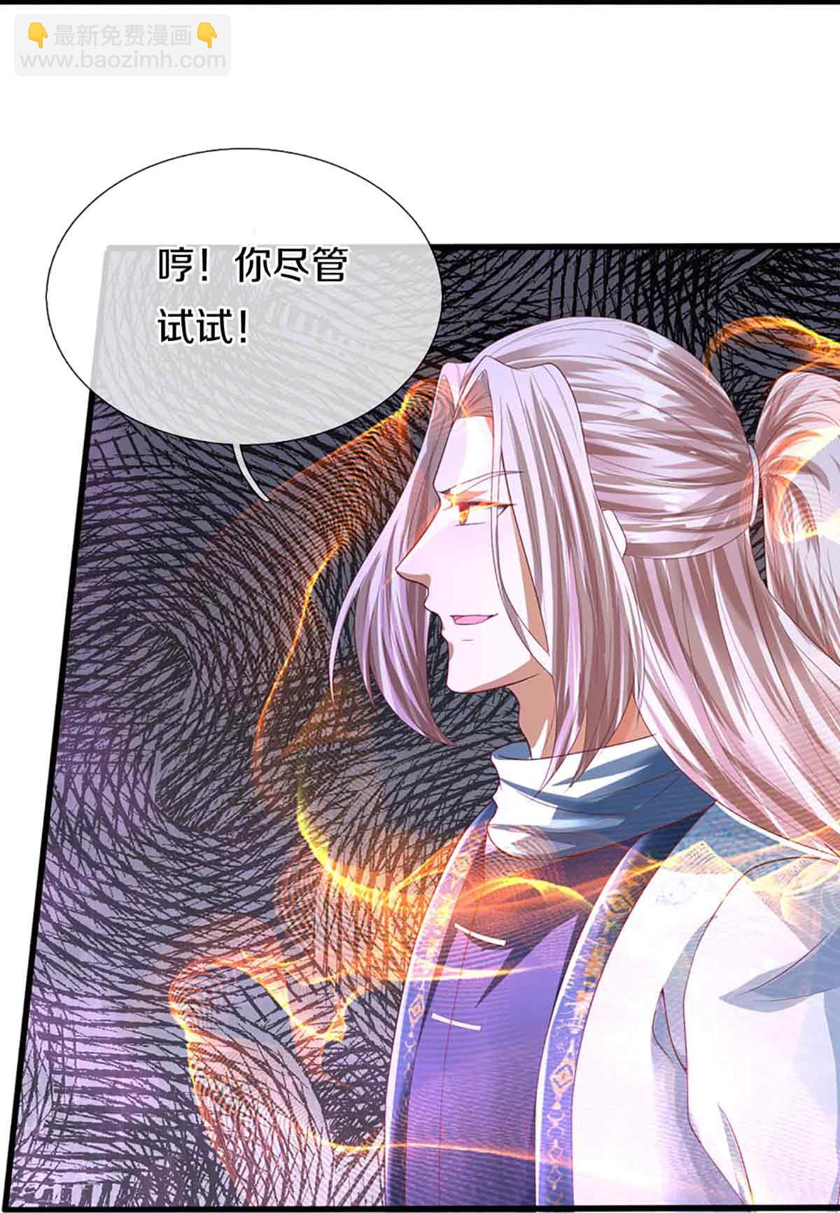 第377话 魔皇现世，地球毁灭30