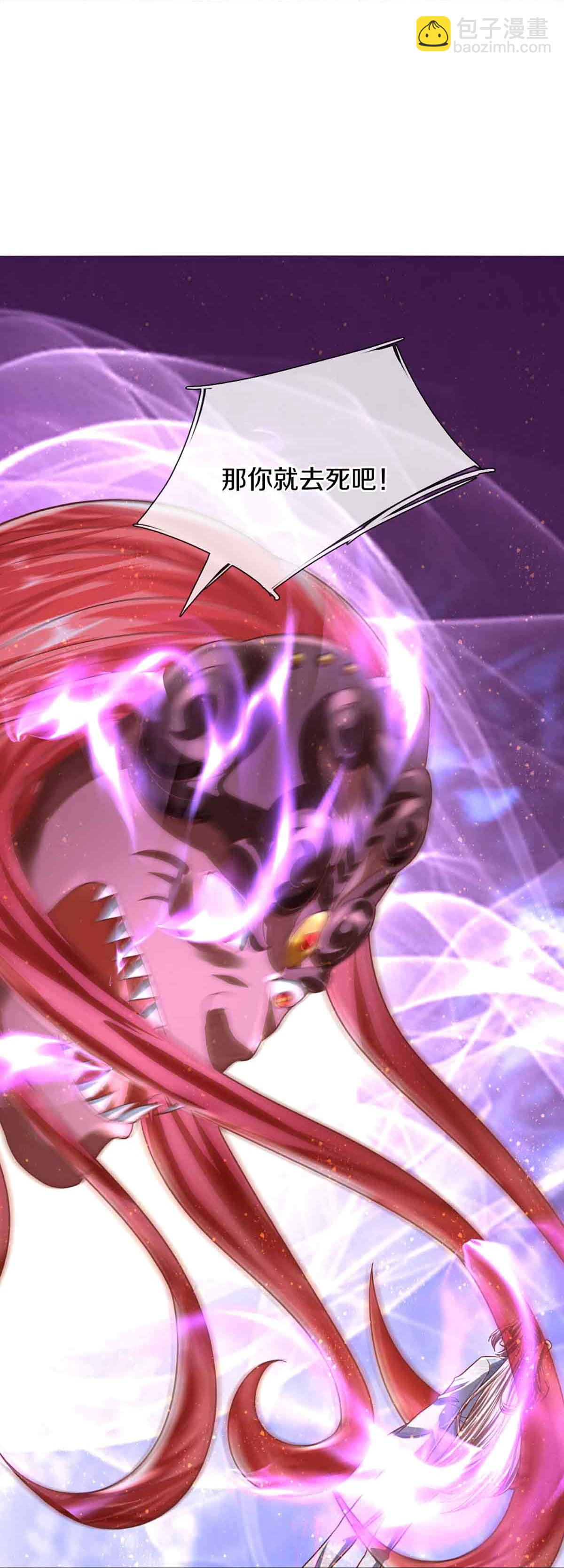 第377话 魔皇现世，地球毁灭31