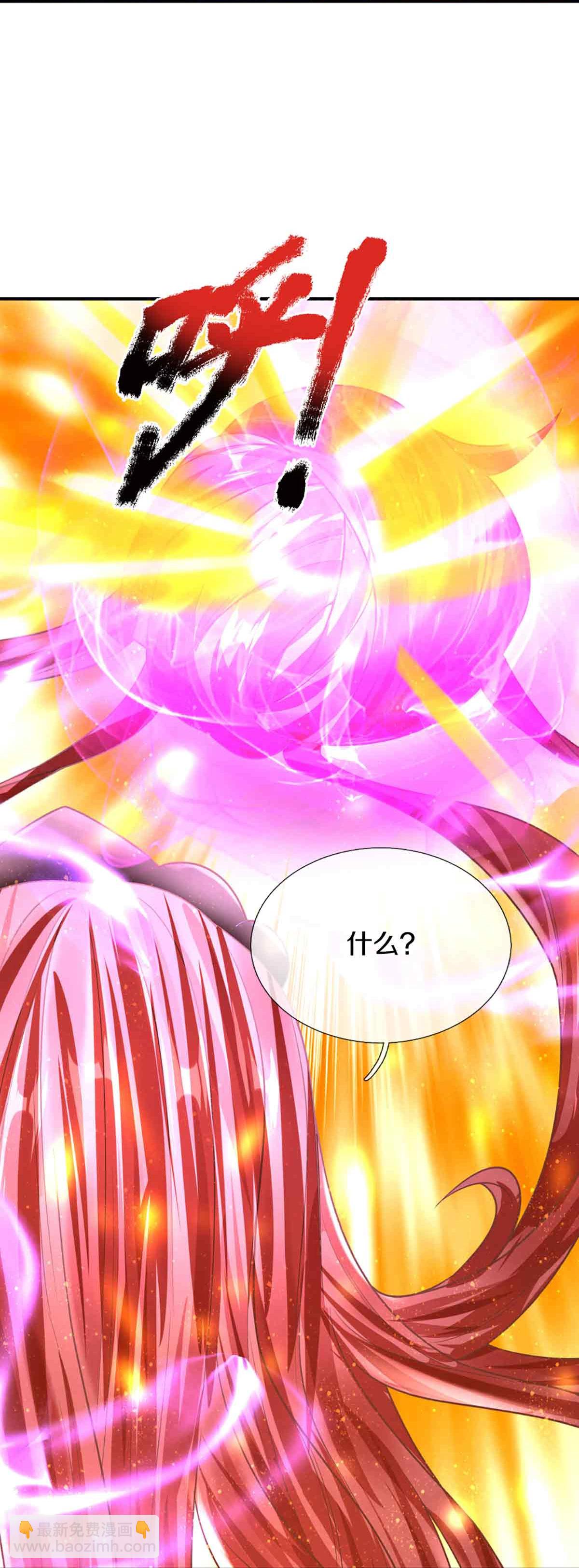 第377话 魔皇现世，地球毁灭32