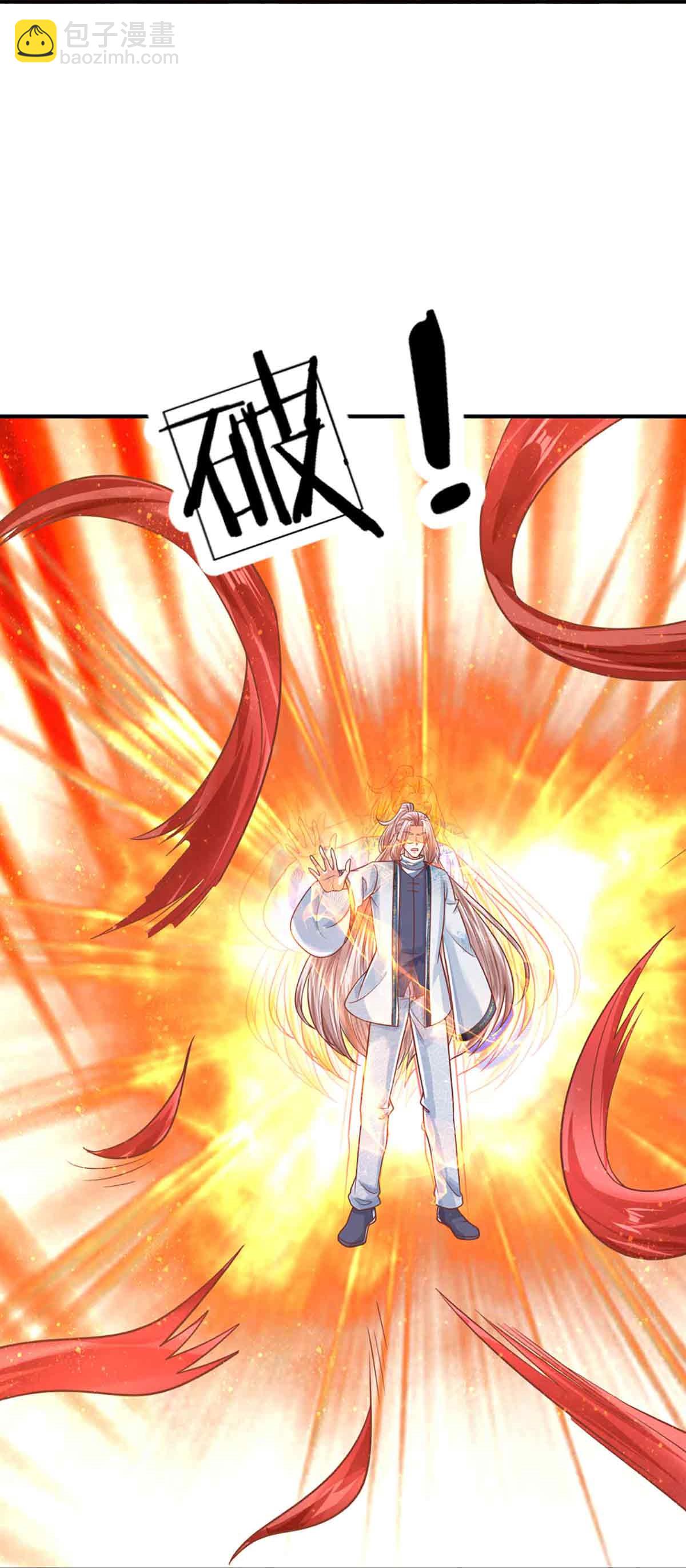 第377话 魔皇现世，地球毁灭33