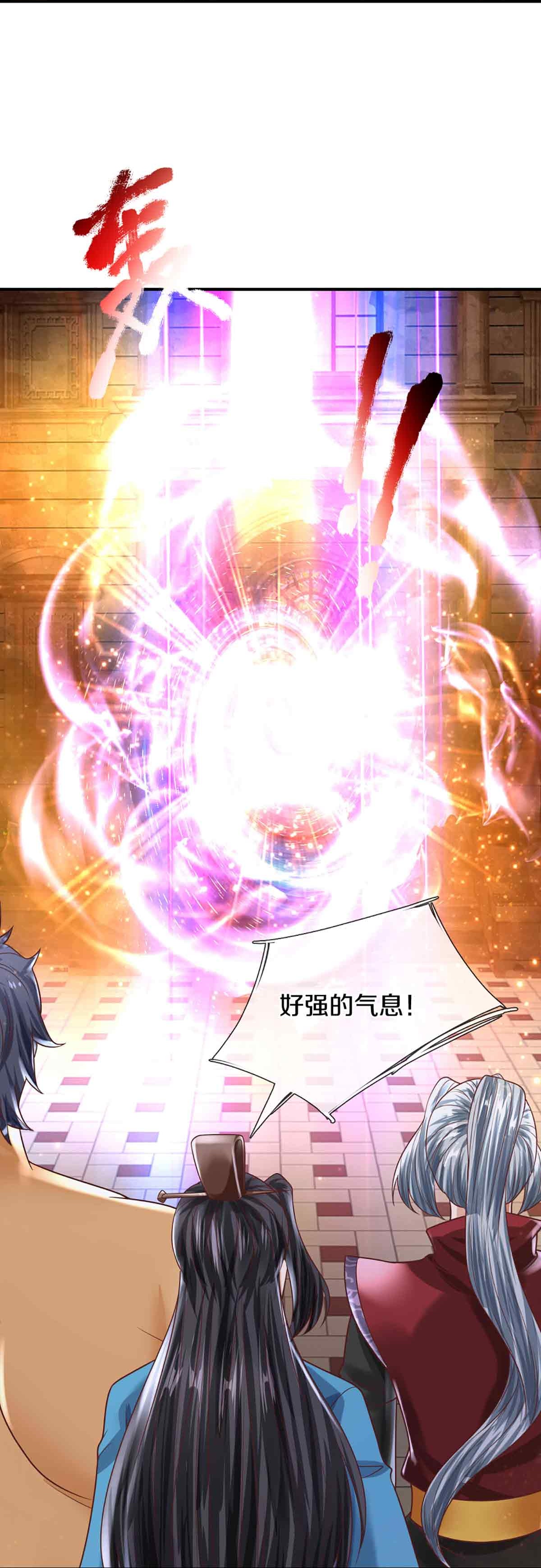 第377话 魔皇现世，地球毁灭34