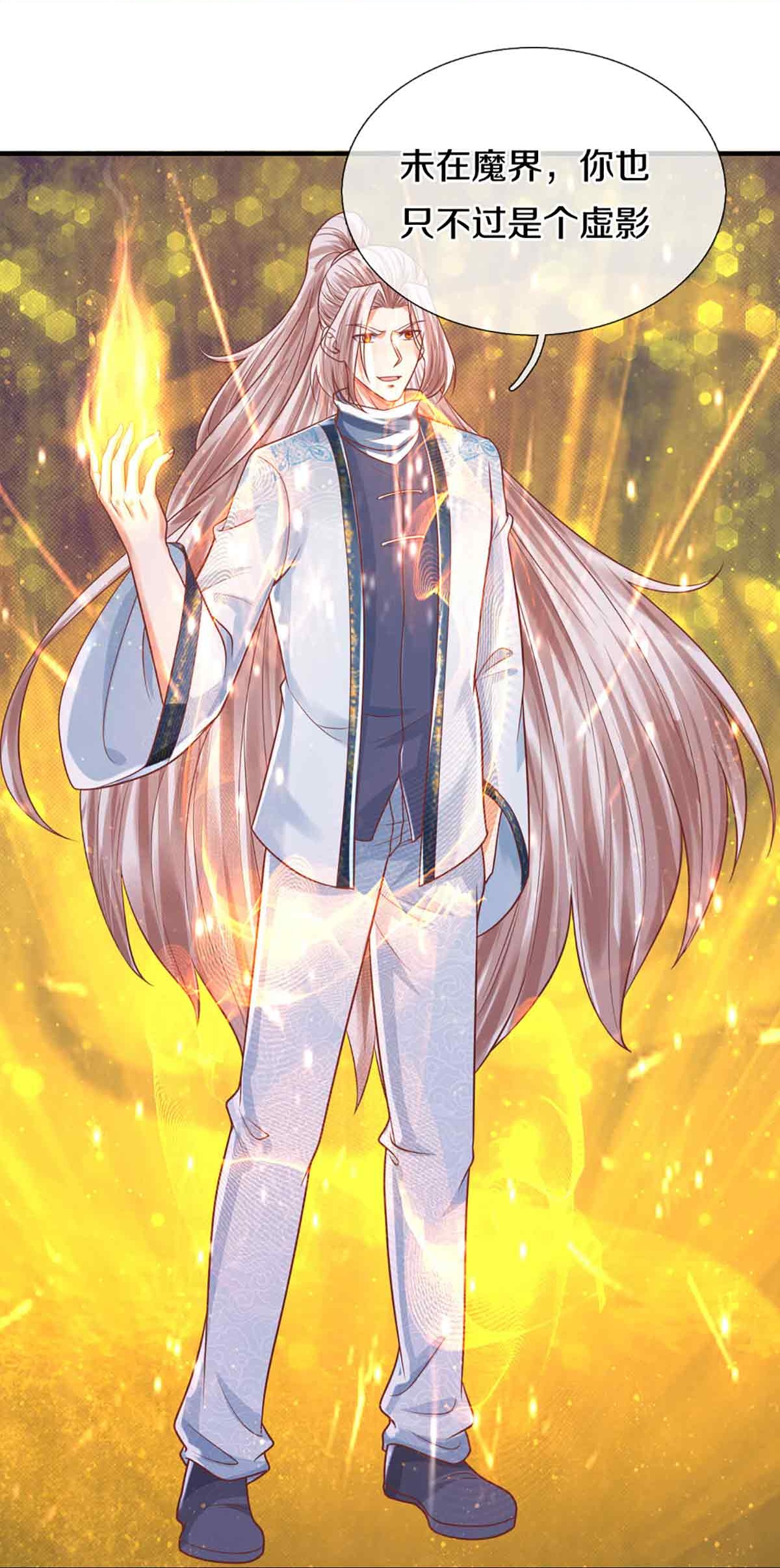 第377话 魔皇现世，地球毁灭36