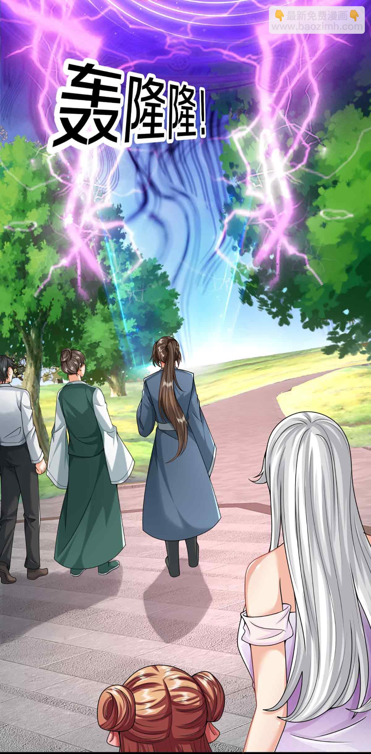 第377话 魔皇现世，地球毁灭4
