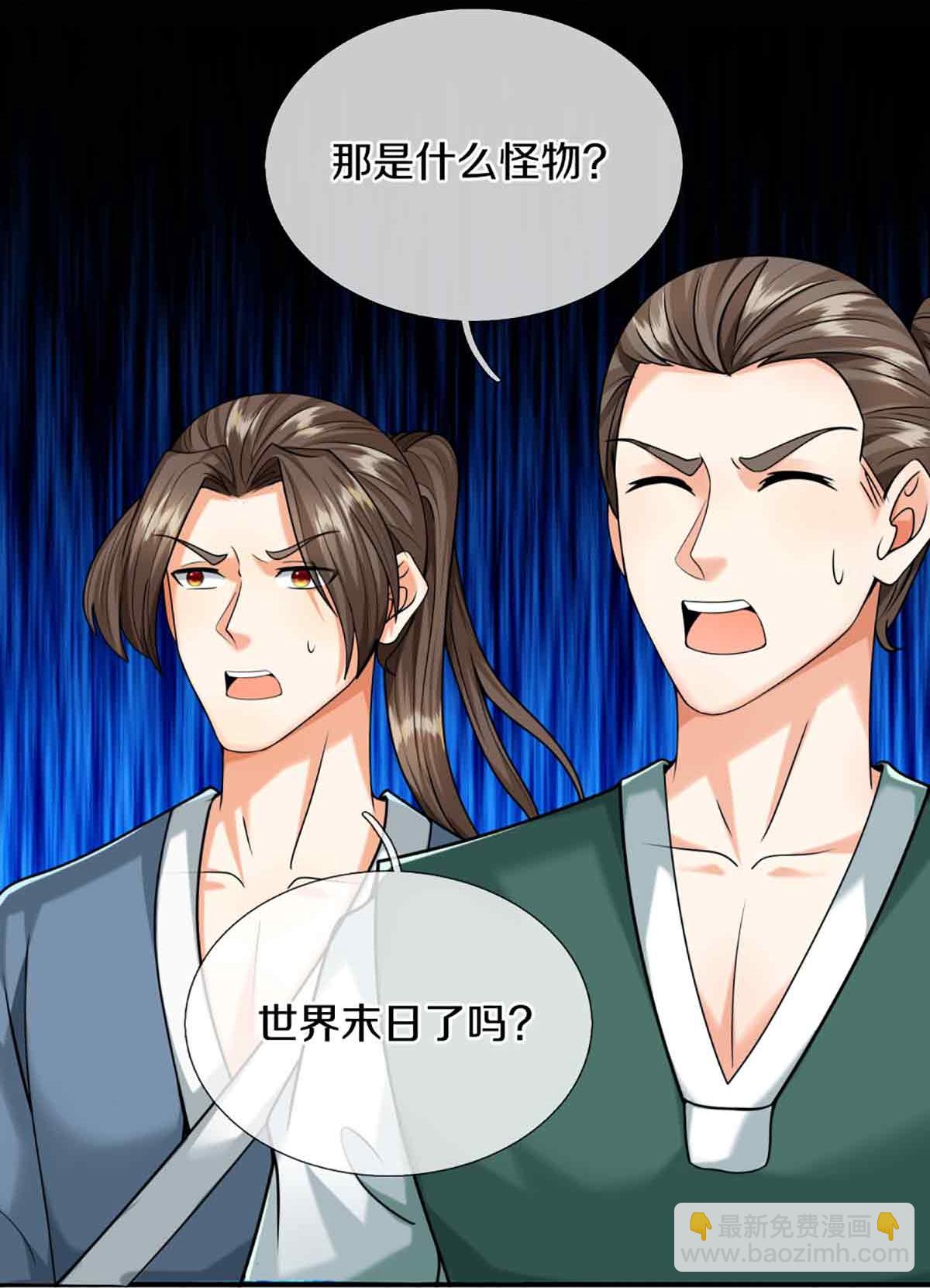 第377话 魔皇现世，地球毁灭6