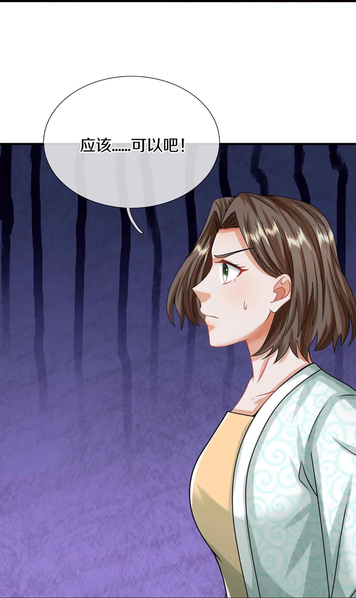 第377话 魔皇现世，地球毁灭9