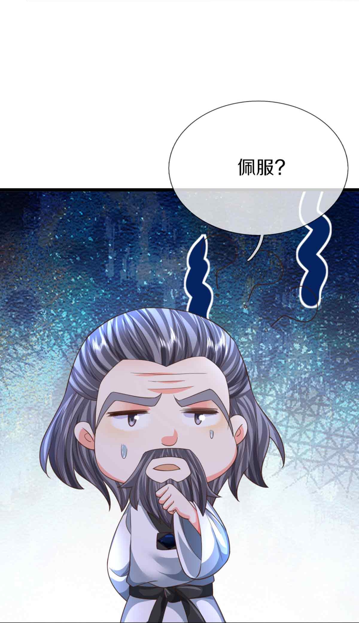第378话 大义凛然，牺牲自己16