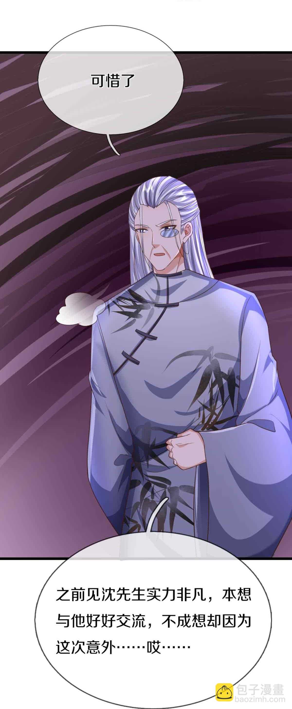 第378话 大义凛然，牺牲自己18