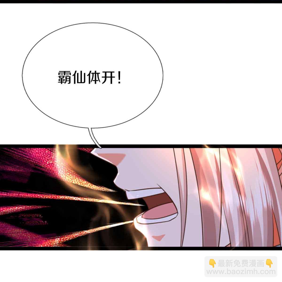 第378话 大义凛然，牺牲自己25