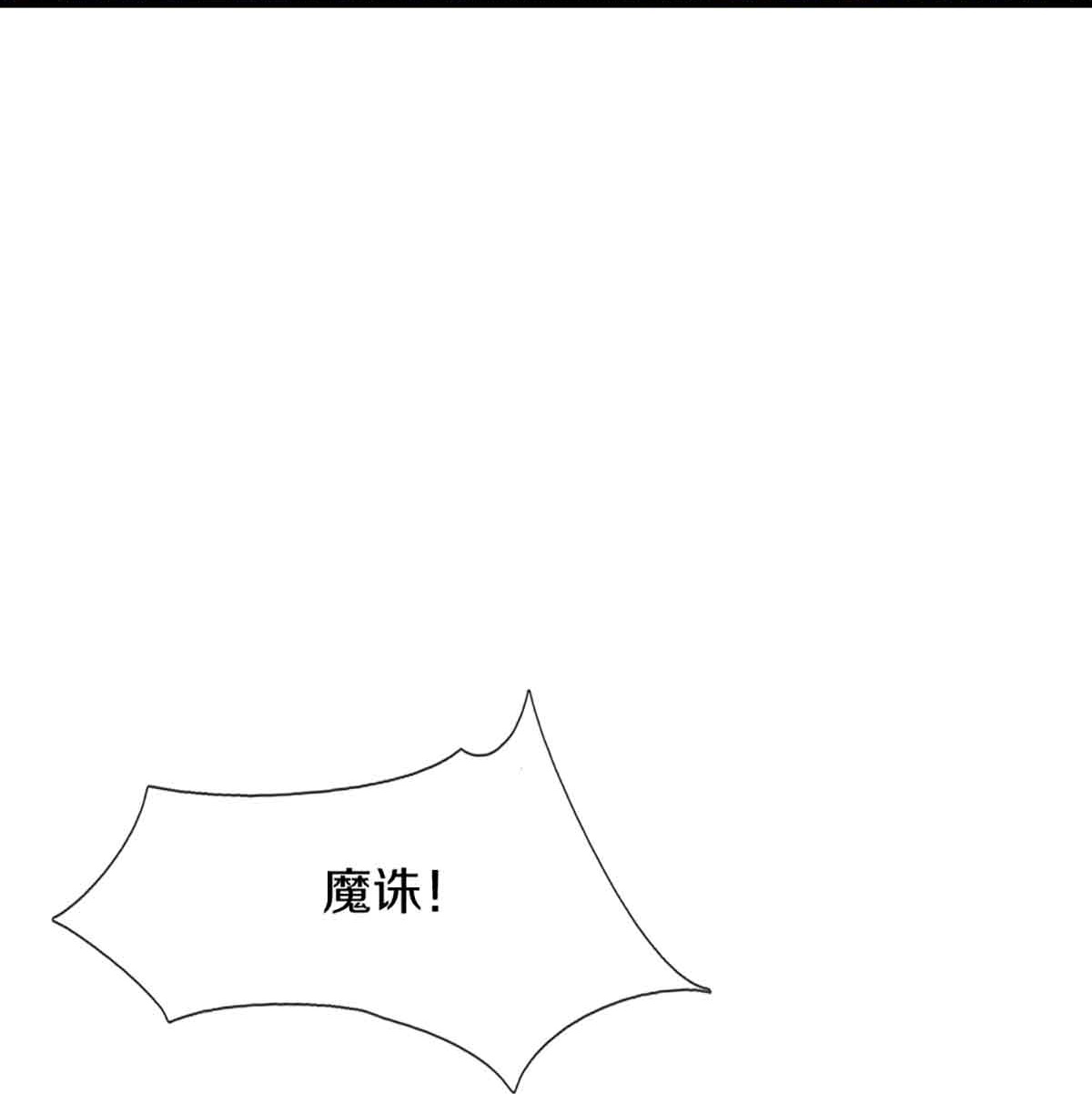 第378话 大义凛然，牺牲自己32