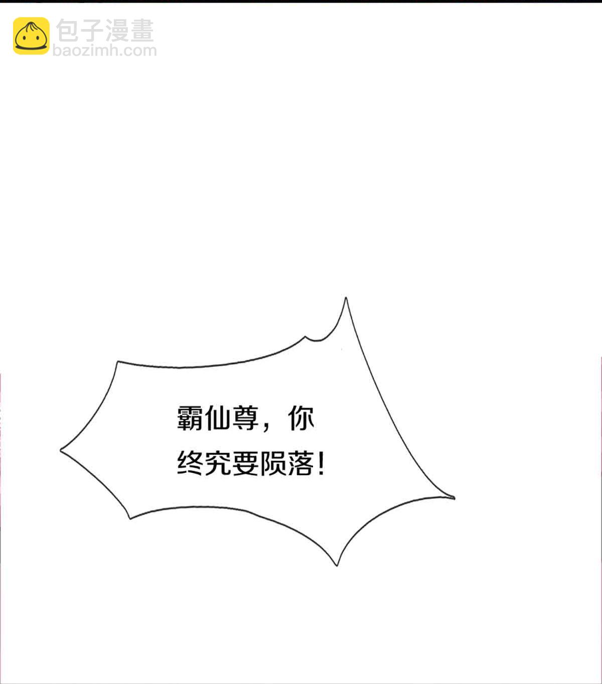 第378话 大义凛然，牺牲自己36