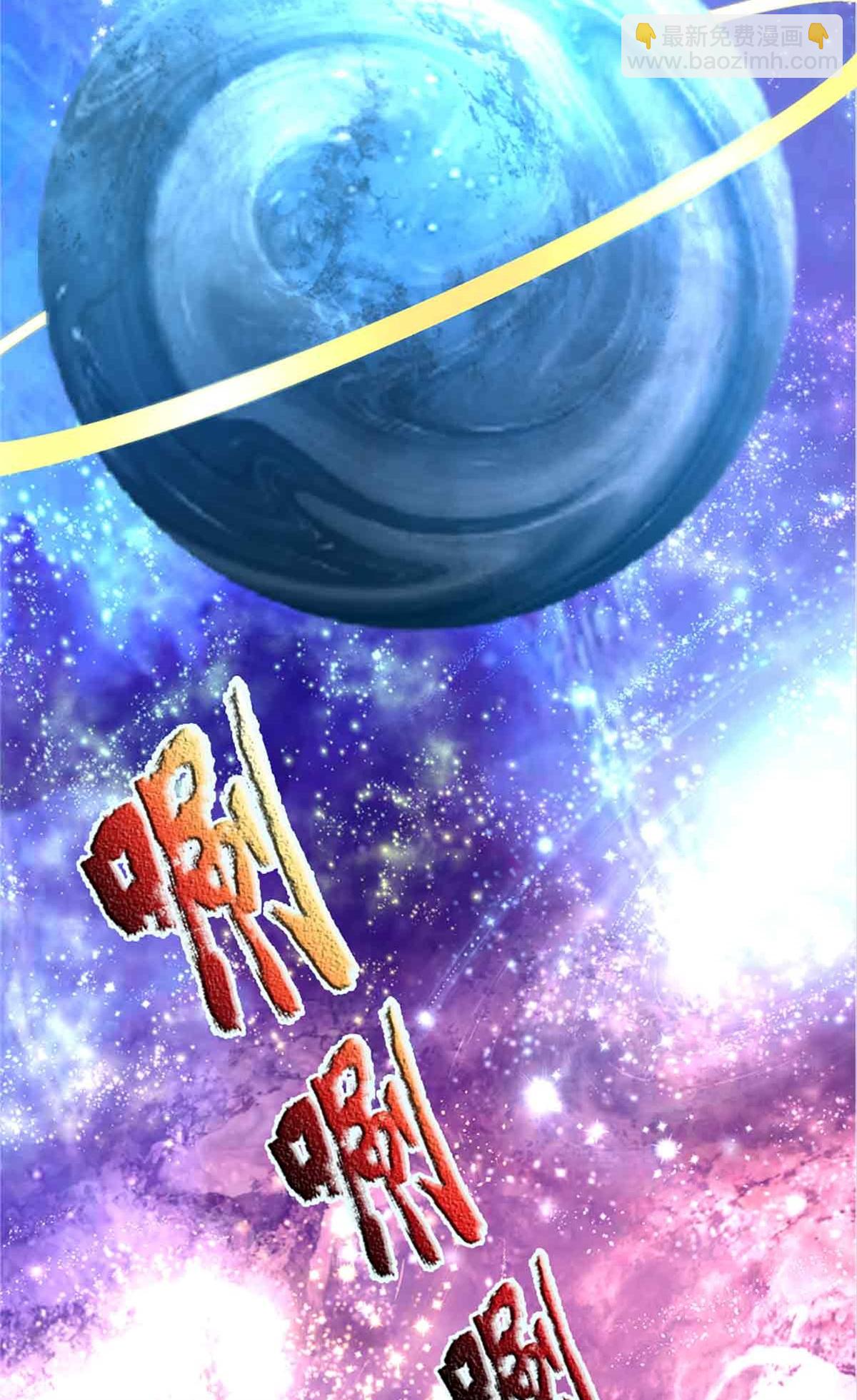 第378话 大义凛然，牺牲自己50