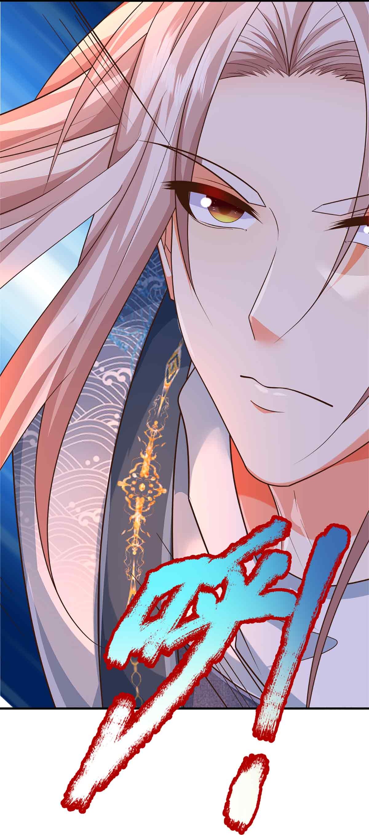 第378话 大义凛然，牺牲自己63