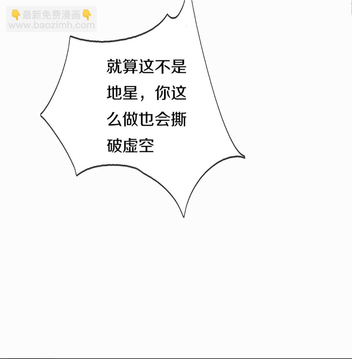 第378话 大义凛然，牺牲自己87