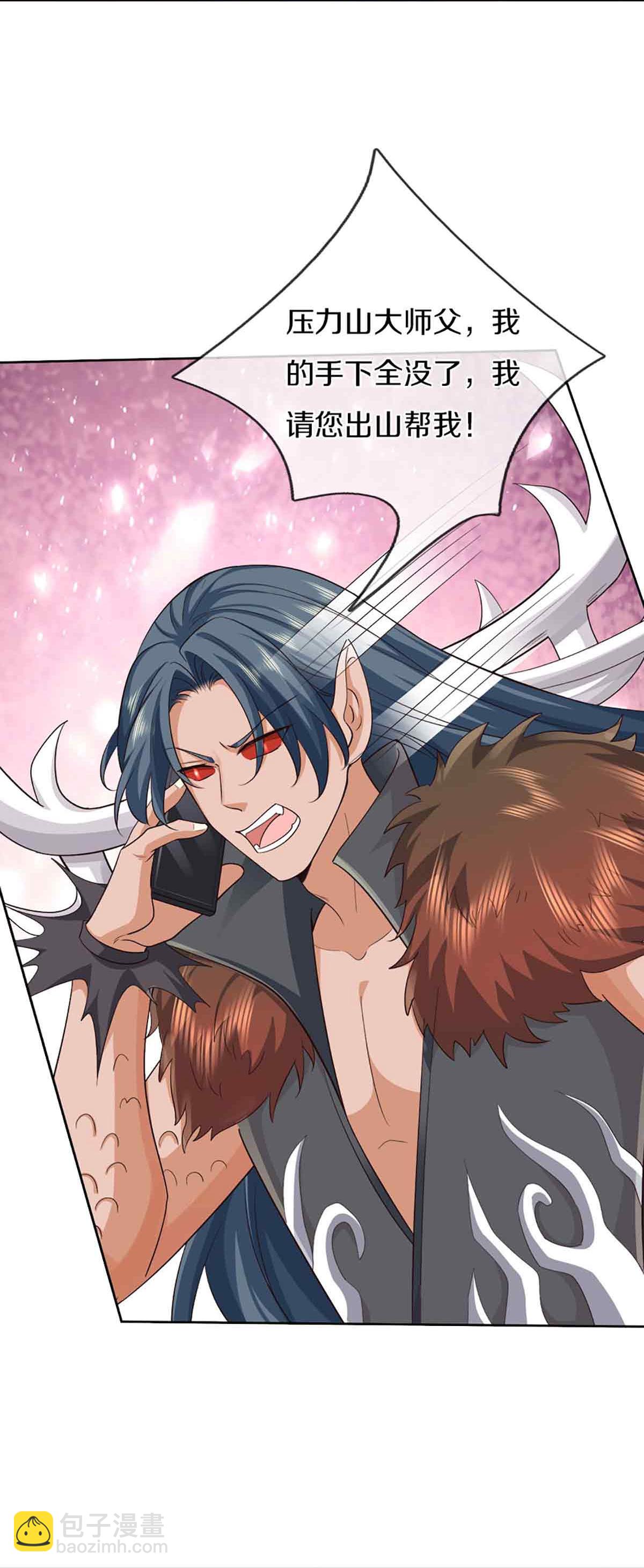 第379话 魔身千万，尽管来便是12