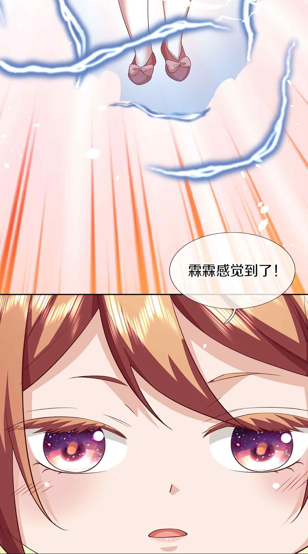 第379话 魔身千万，尽管来便是30