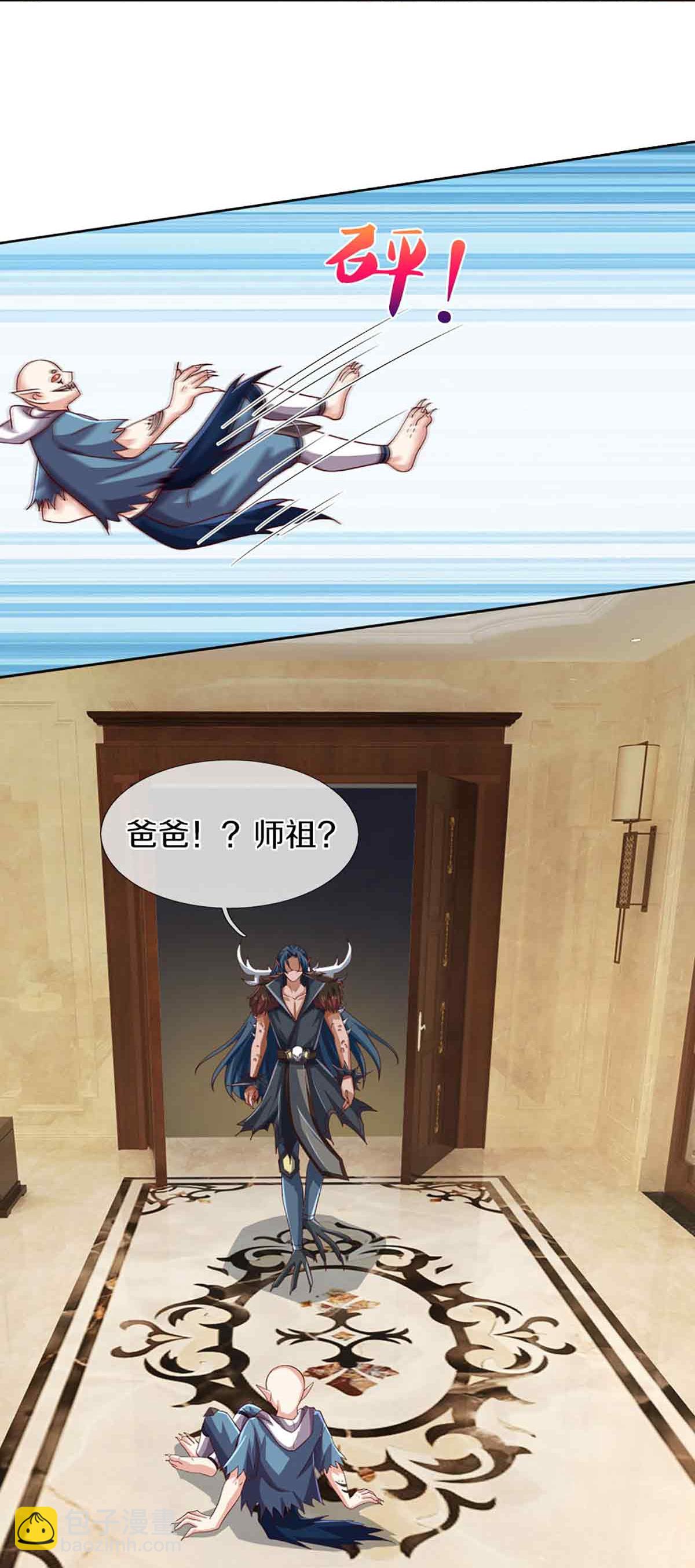 第379话 魔身千万，尽管来便是35