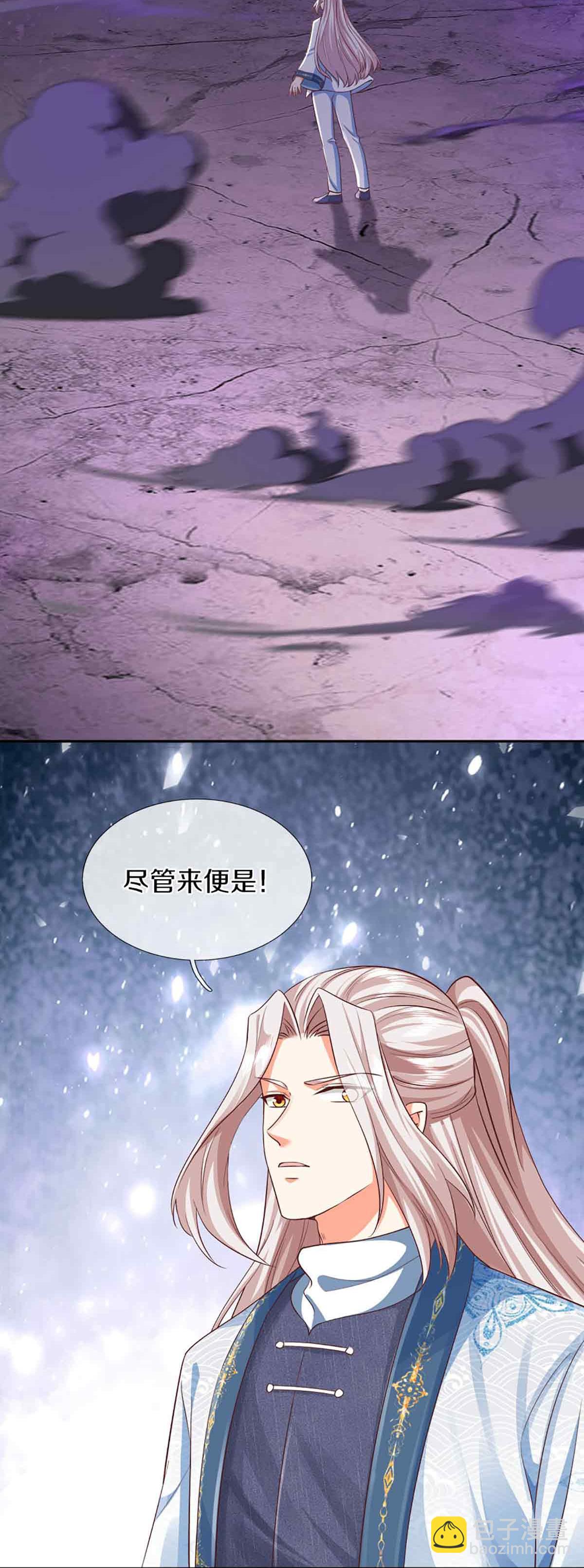 第379话 魔身千万，尽管来便是4