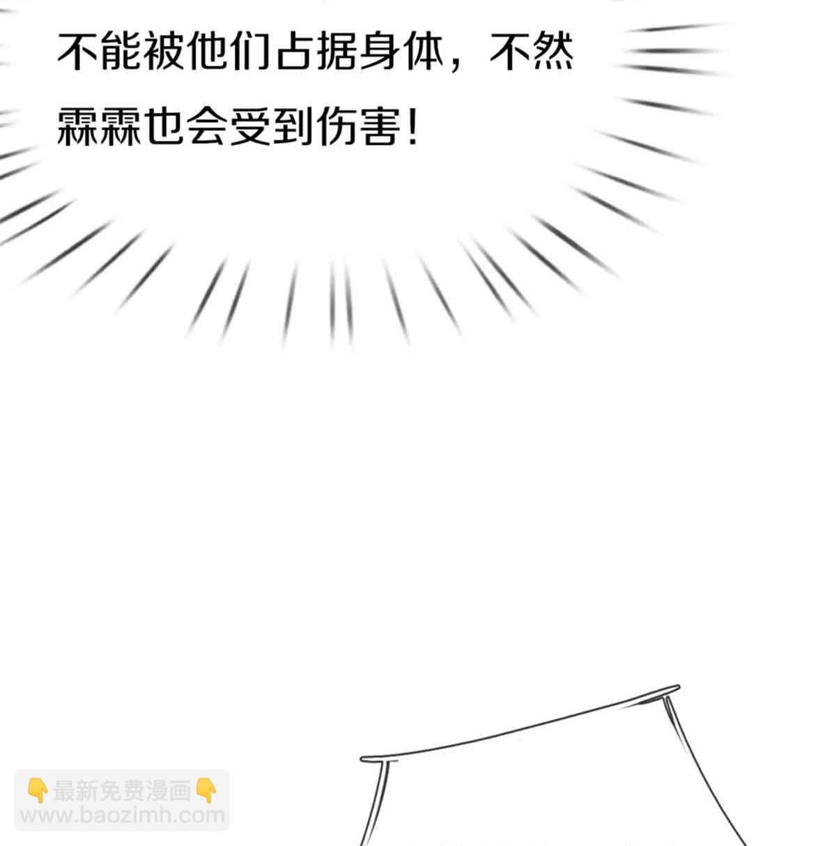 第380话 不愧师母，竟这么强16