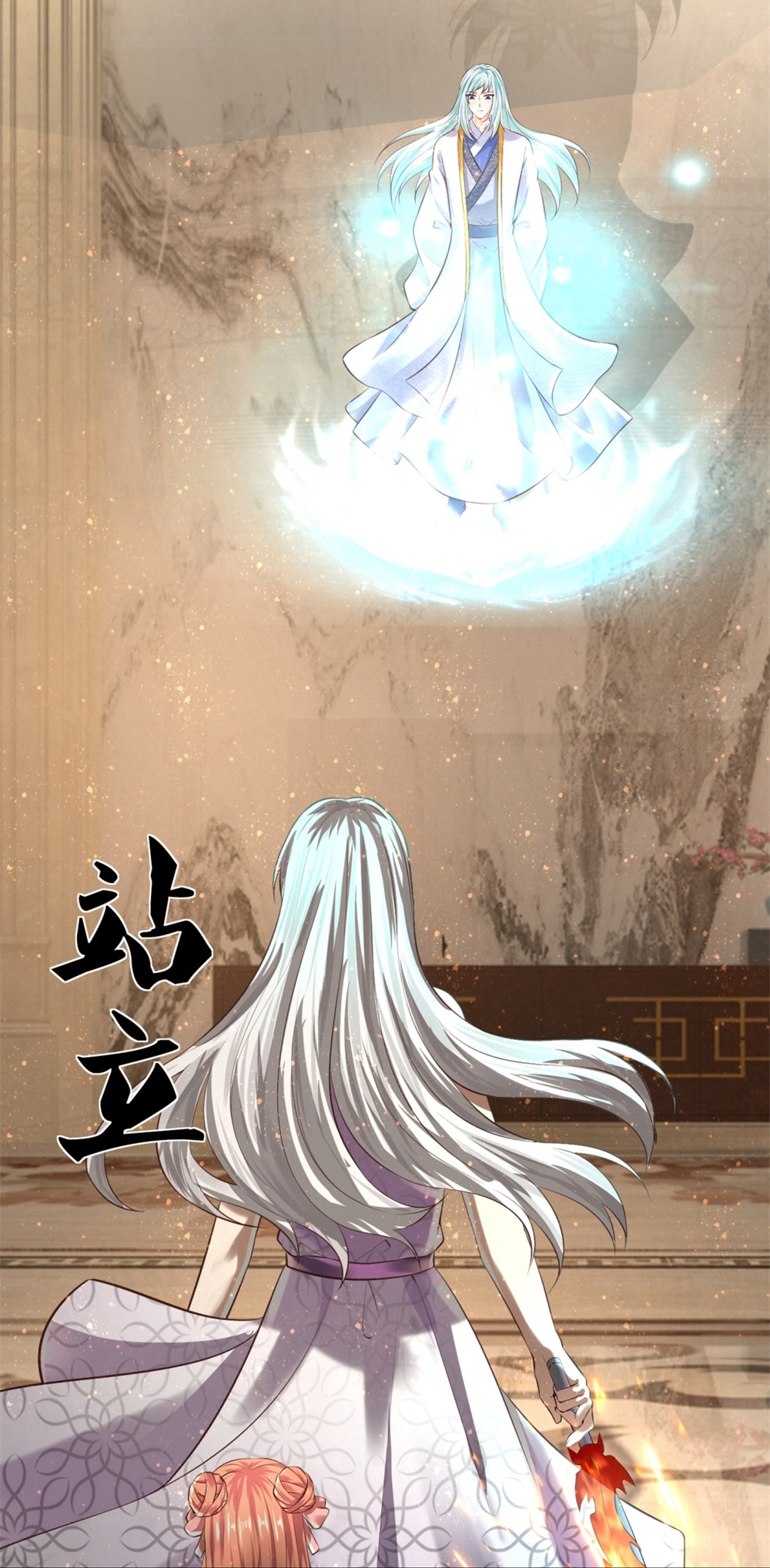 第381话 你逼我的，生命流逝34