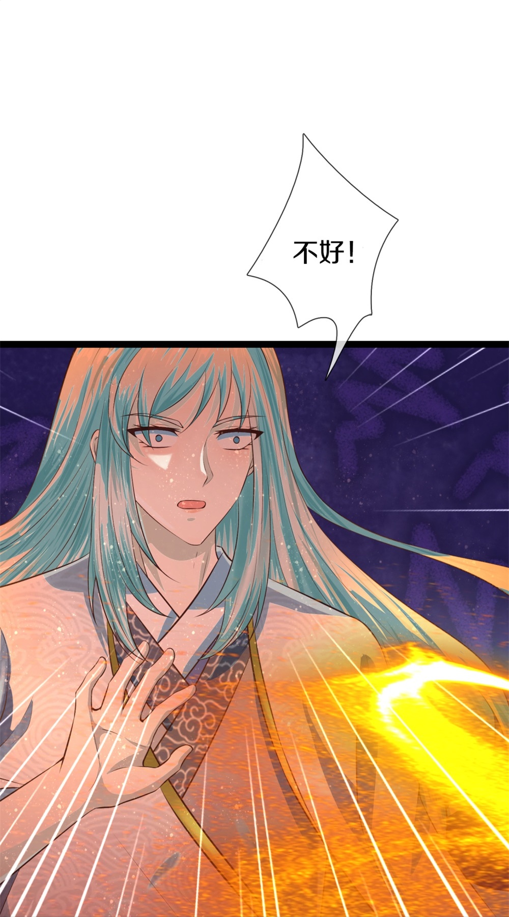第381话 你逼我的，生命流逝62