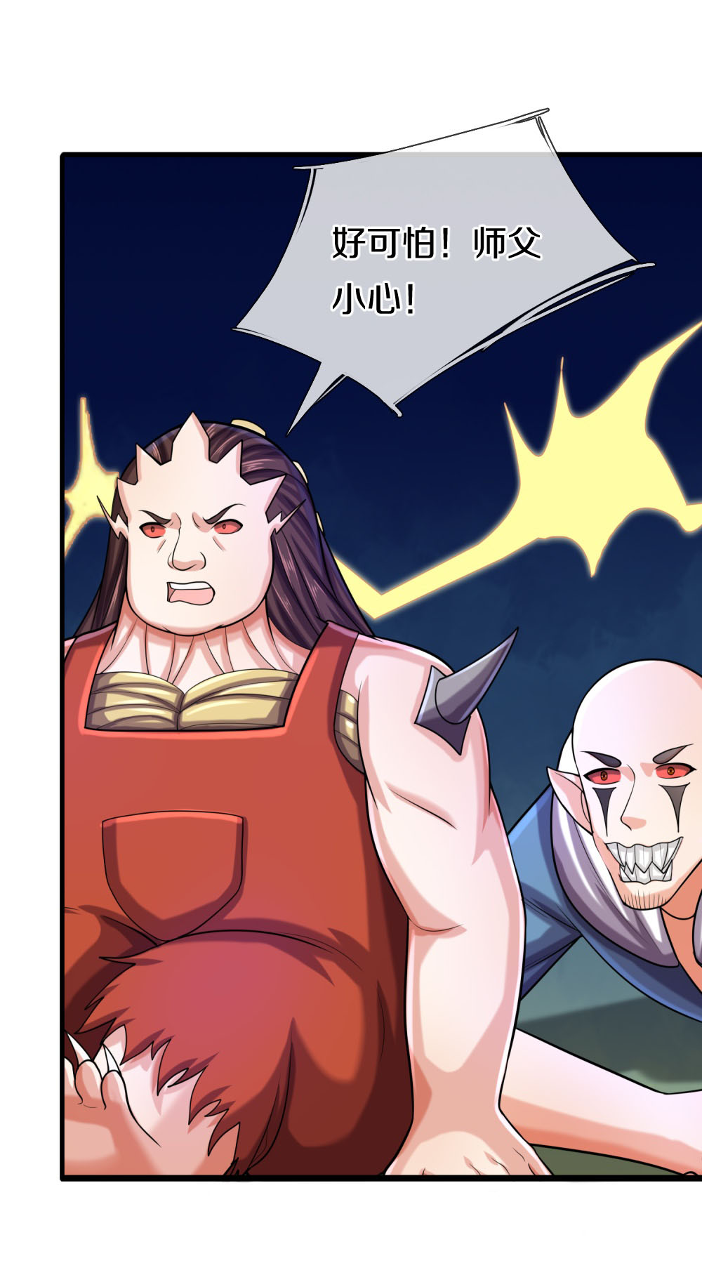 第381话 你逼我的，生命流逝7