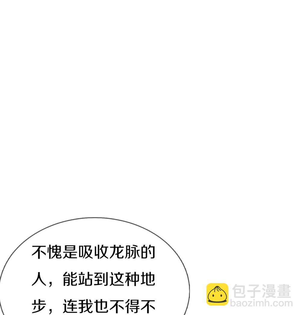 第381话 你逼我的，生命流逝73