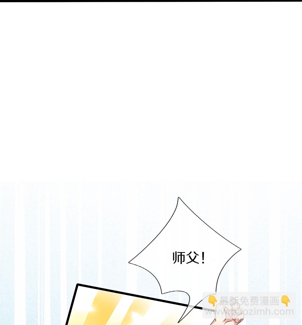 第382话 才不怕你，感受不到13