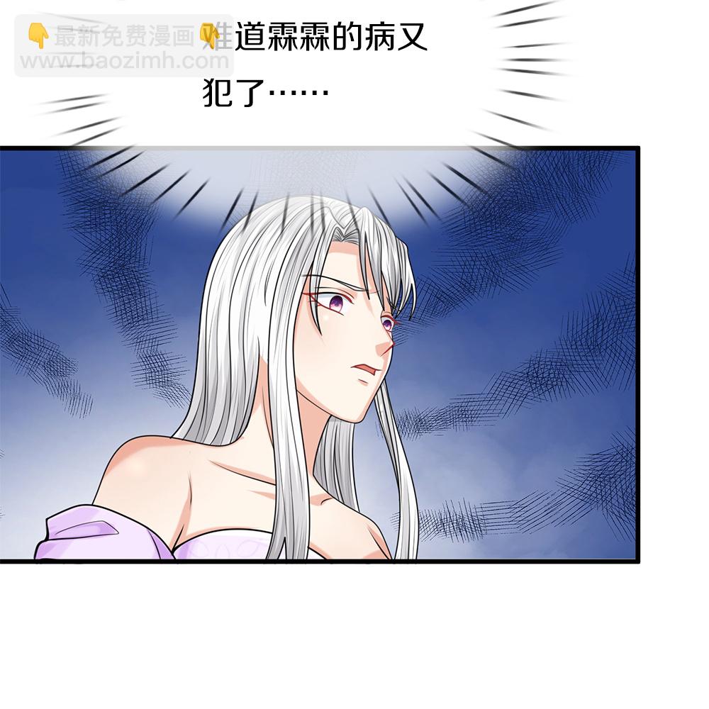 第382话 才不怕你，感受不到23