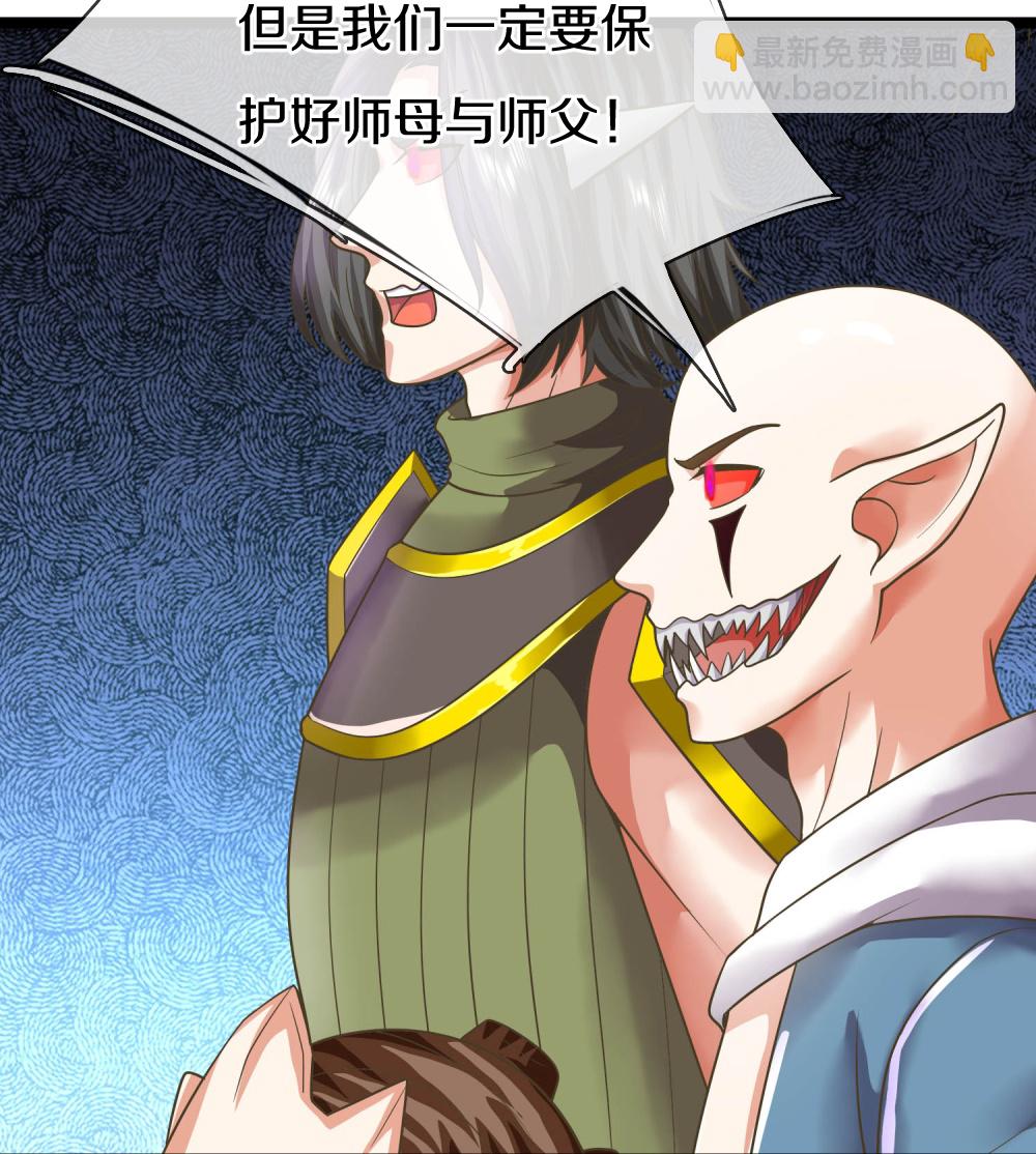 第382话 才不怕你，感受不到38