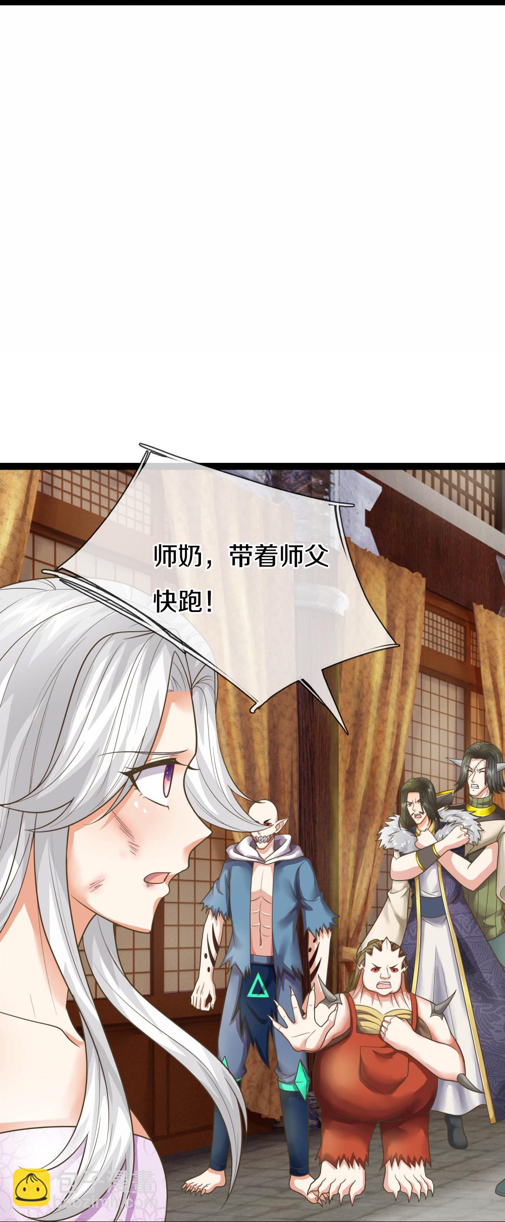 第382话 才不怕你，感受不到46