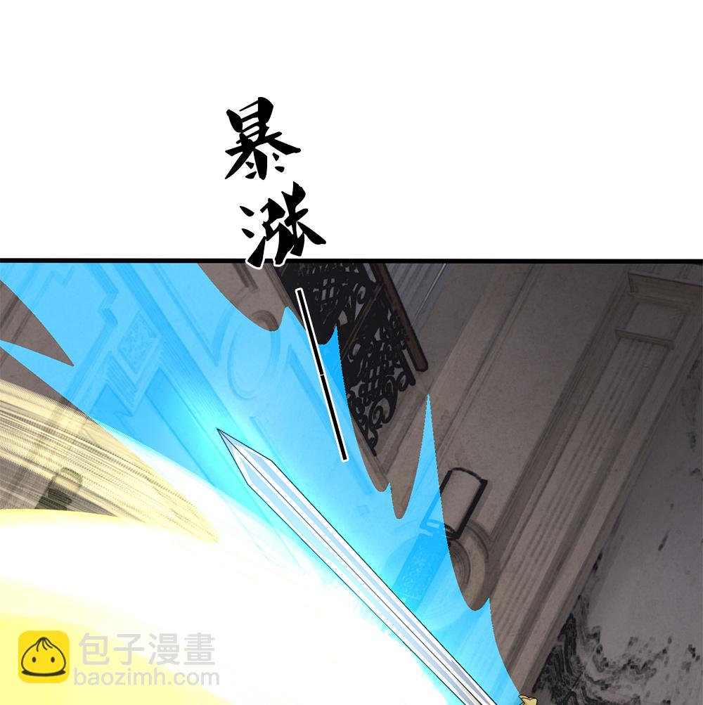 第382话 才不怕你，感受不到5
