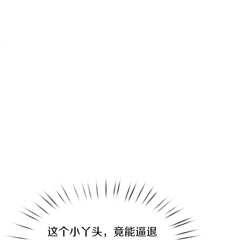 第382话 才不怕你，感受不到7