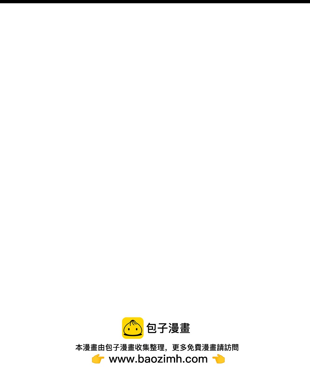 第382话 才不怕你，感受不到76
