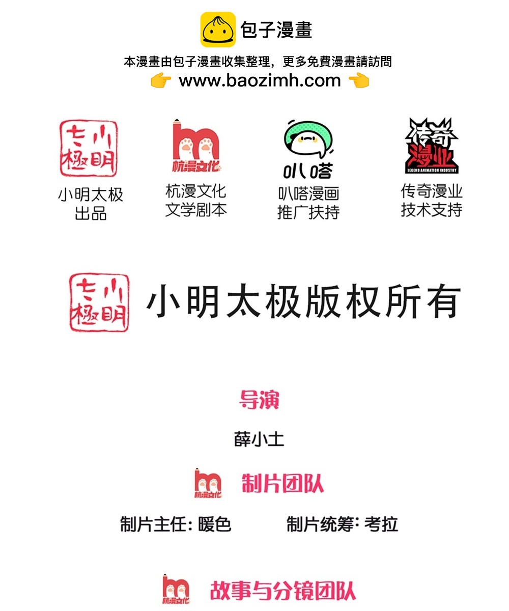 第383话 我们没死，真言法则1