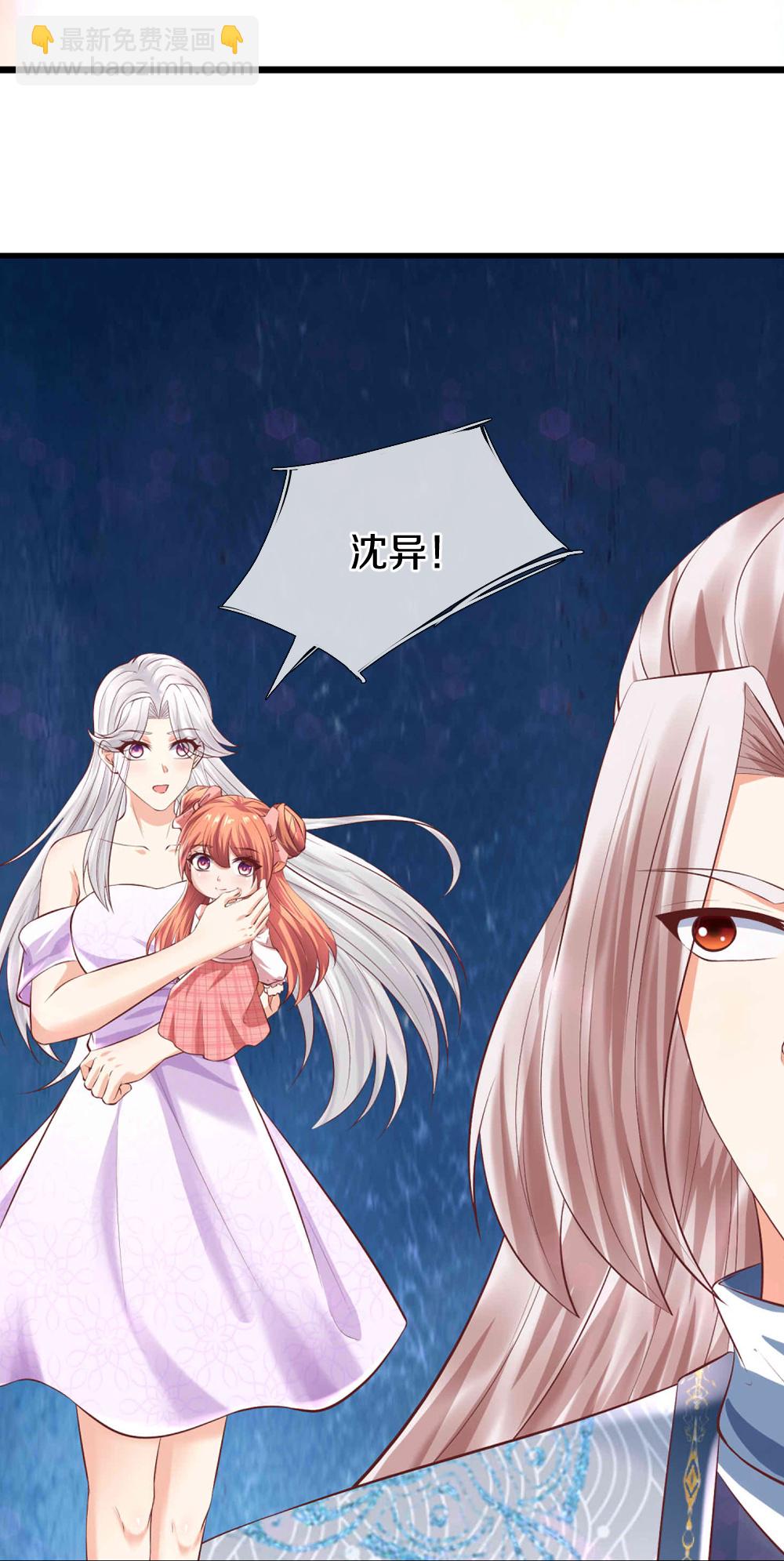 第383话 我们没死，真言法则12