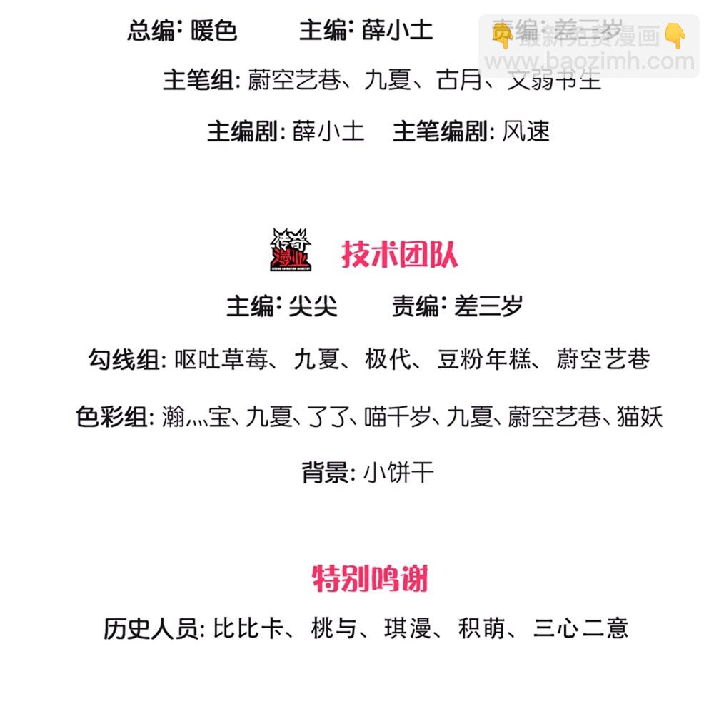 第383话 我们没死，真言法则2
