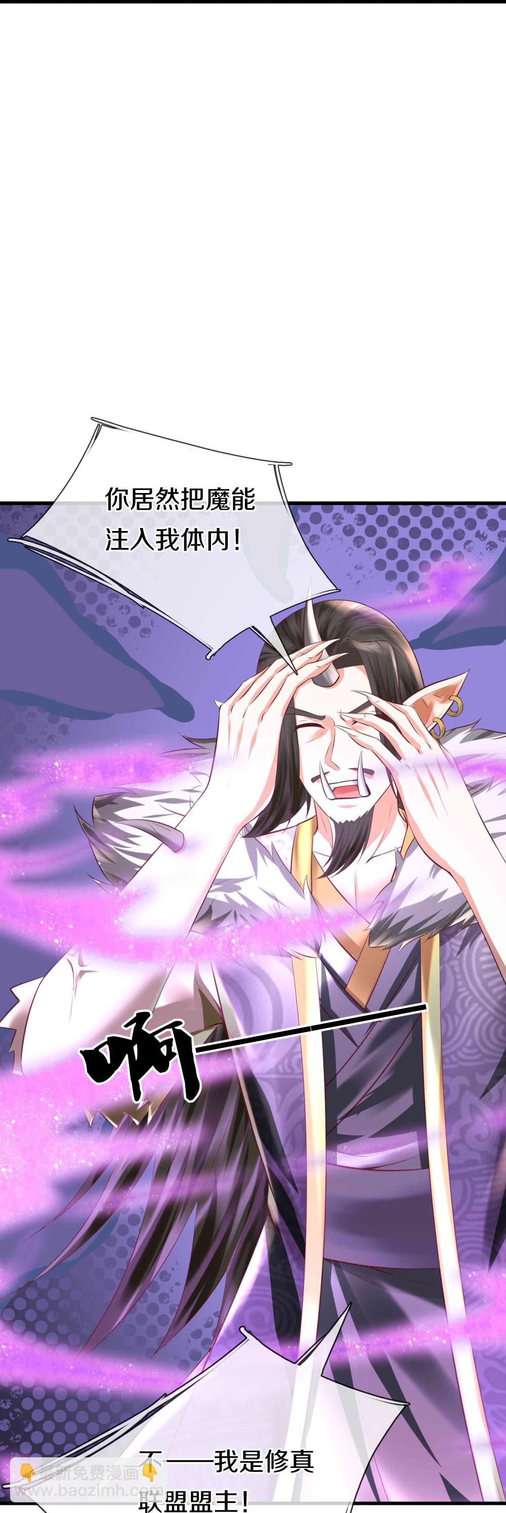 第383话 我们没死，真言法则20