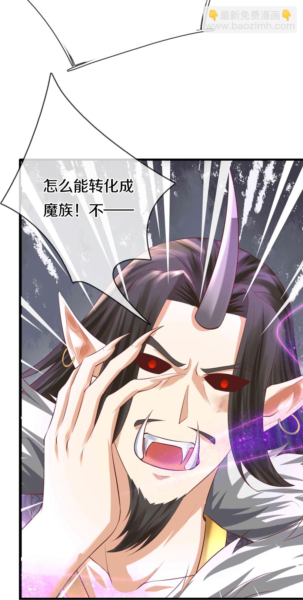 第383话 我们没死，真言法则21