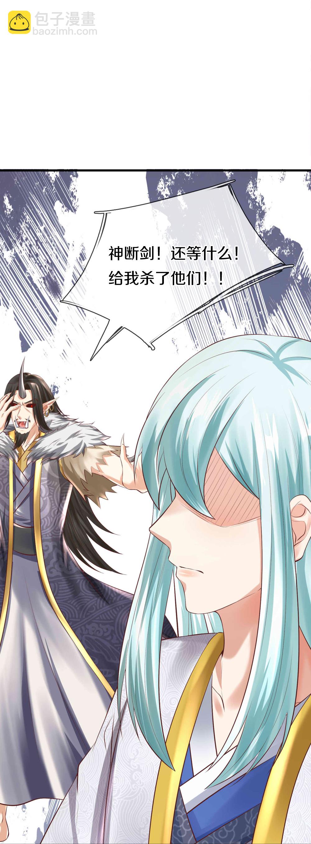第383话 我们没死，真言法则22