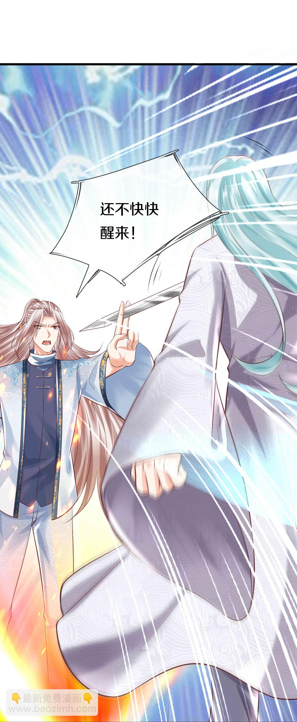 第383话 我们没死，真言法则26