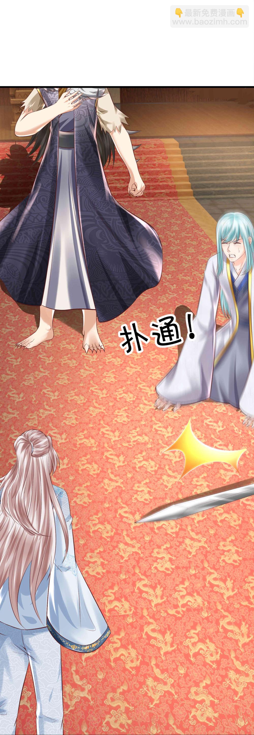第383话 我们没死，真言法则28