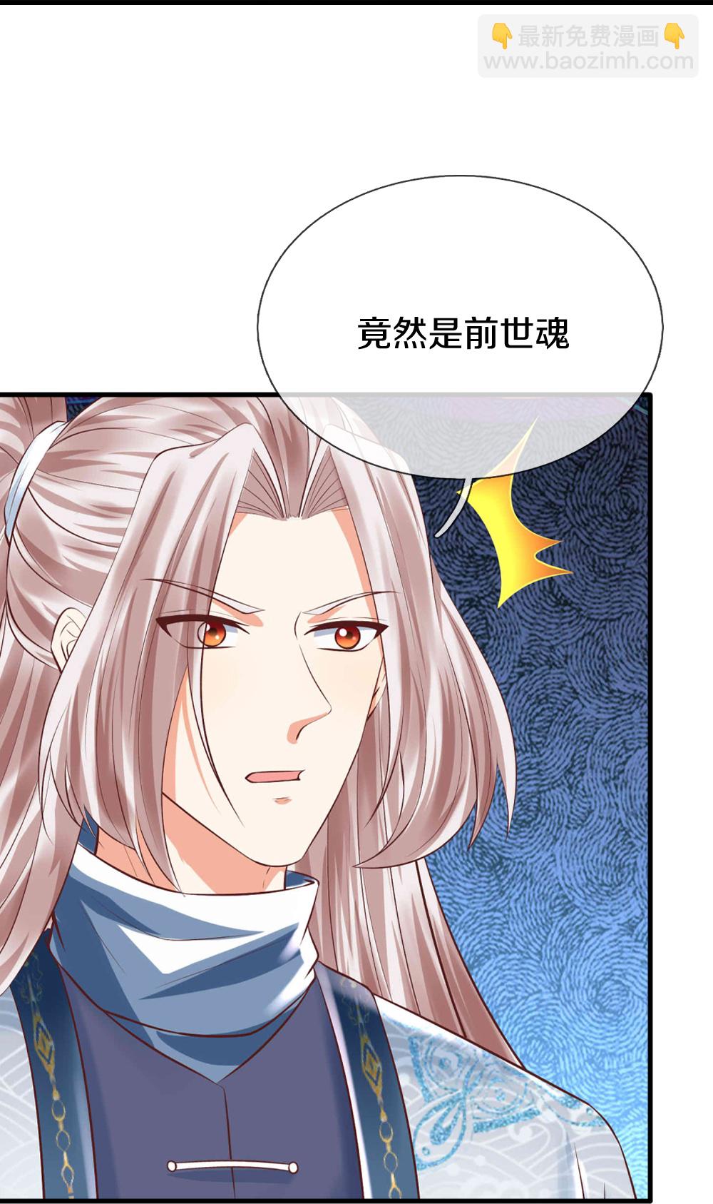 第383话 我们没死，真言法则31