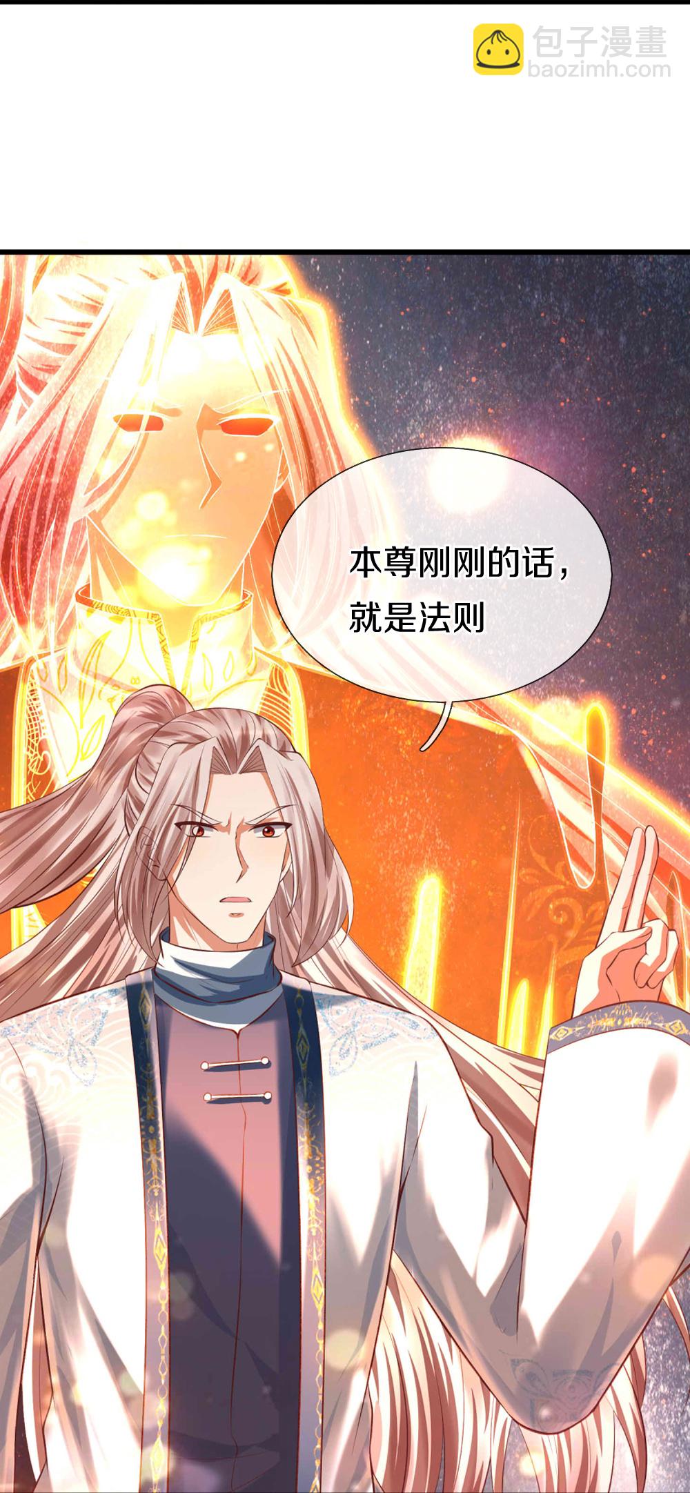 第383话 我们没死，真言法则33