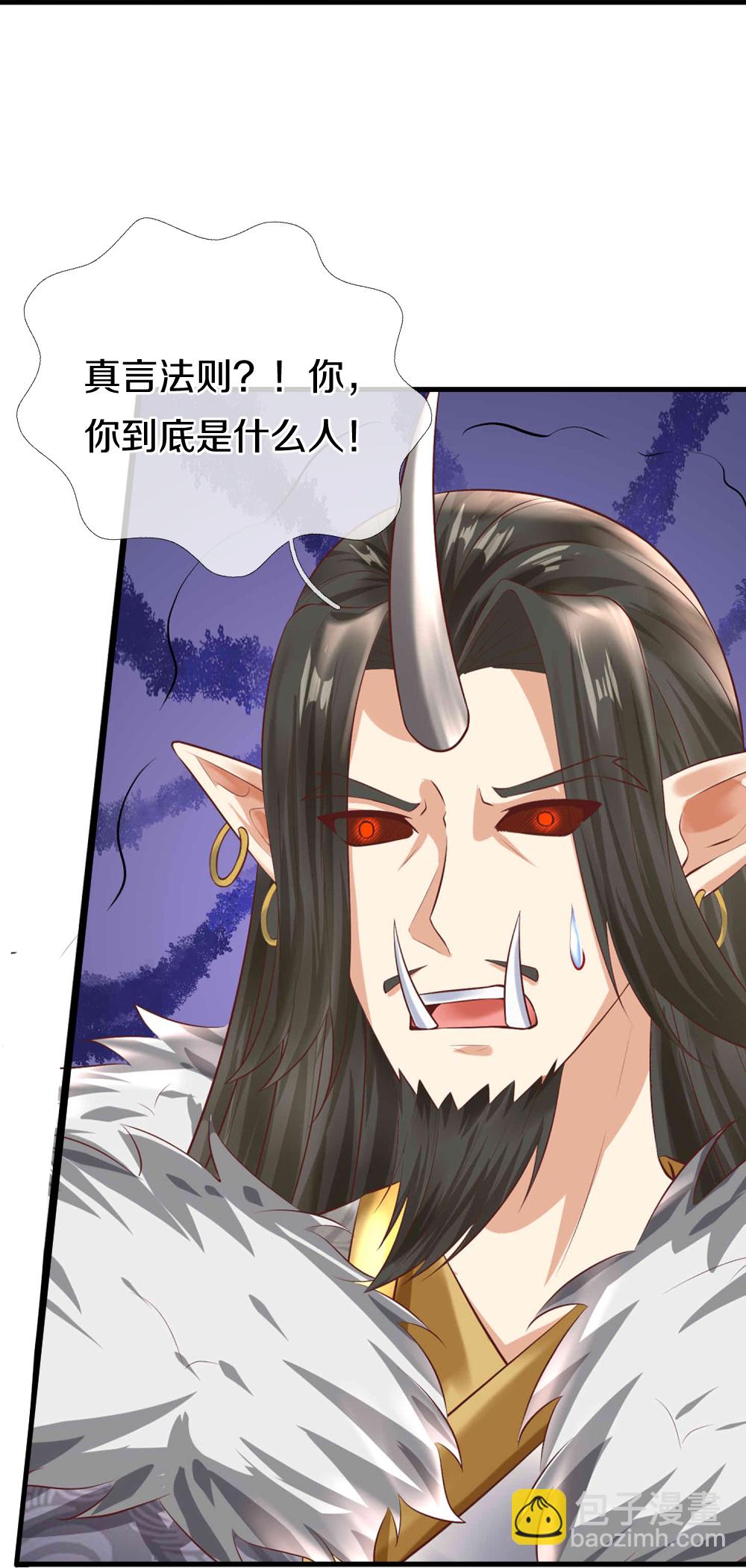 第383话 我们没死，真言法则34