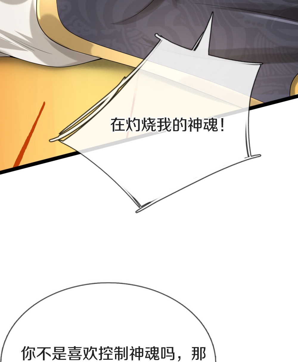 第383话 我们没死，真言法则38