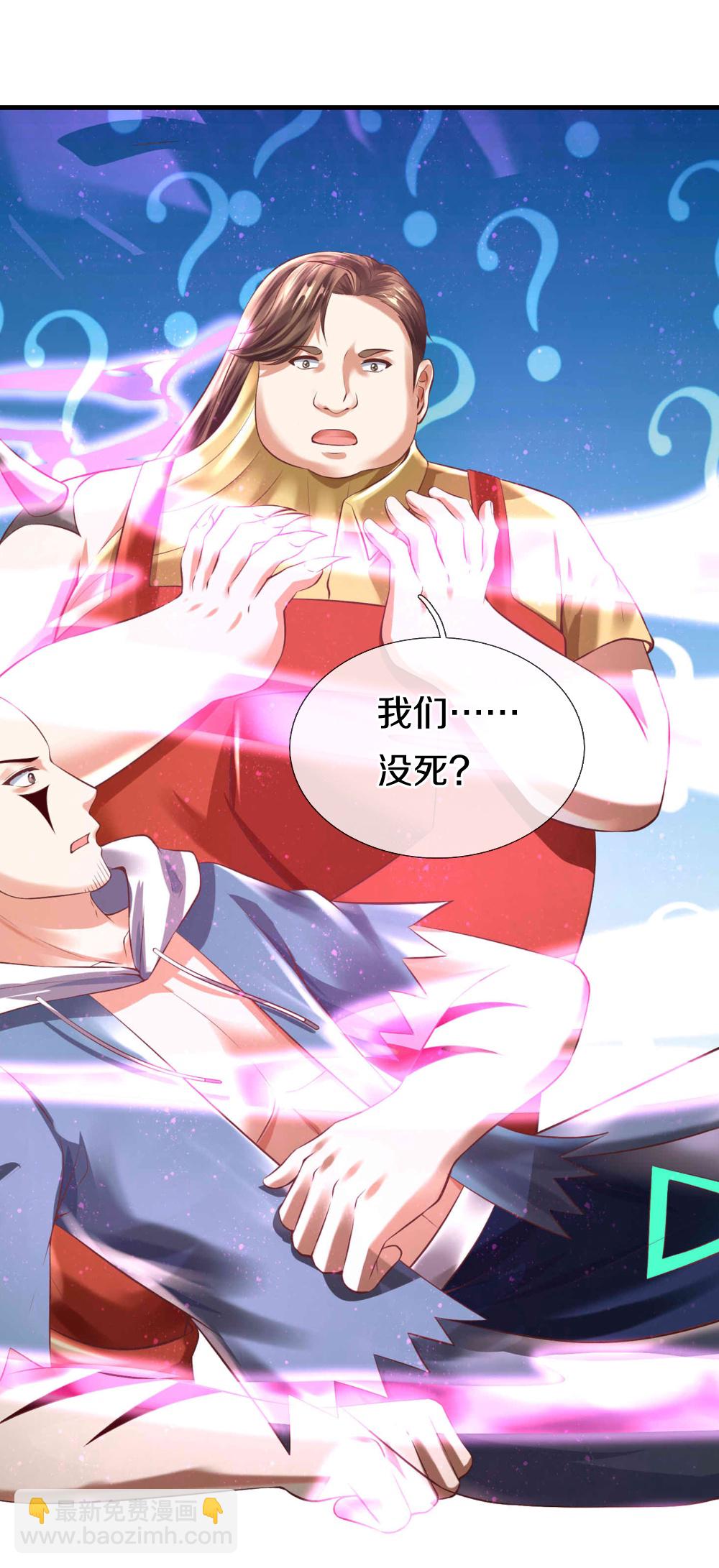 第383话 我们没死，真言法则4