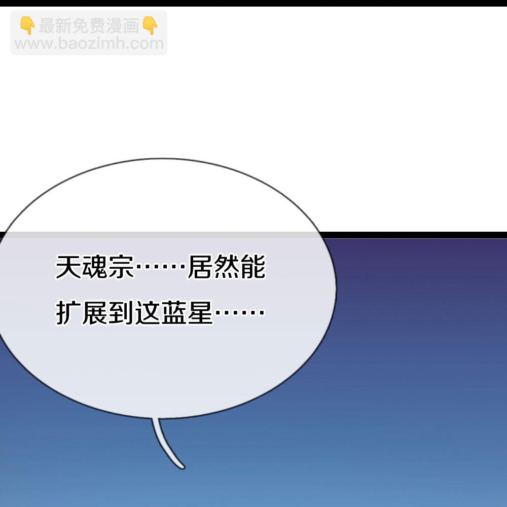 第383话 我们没死，真言法则42