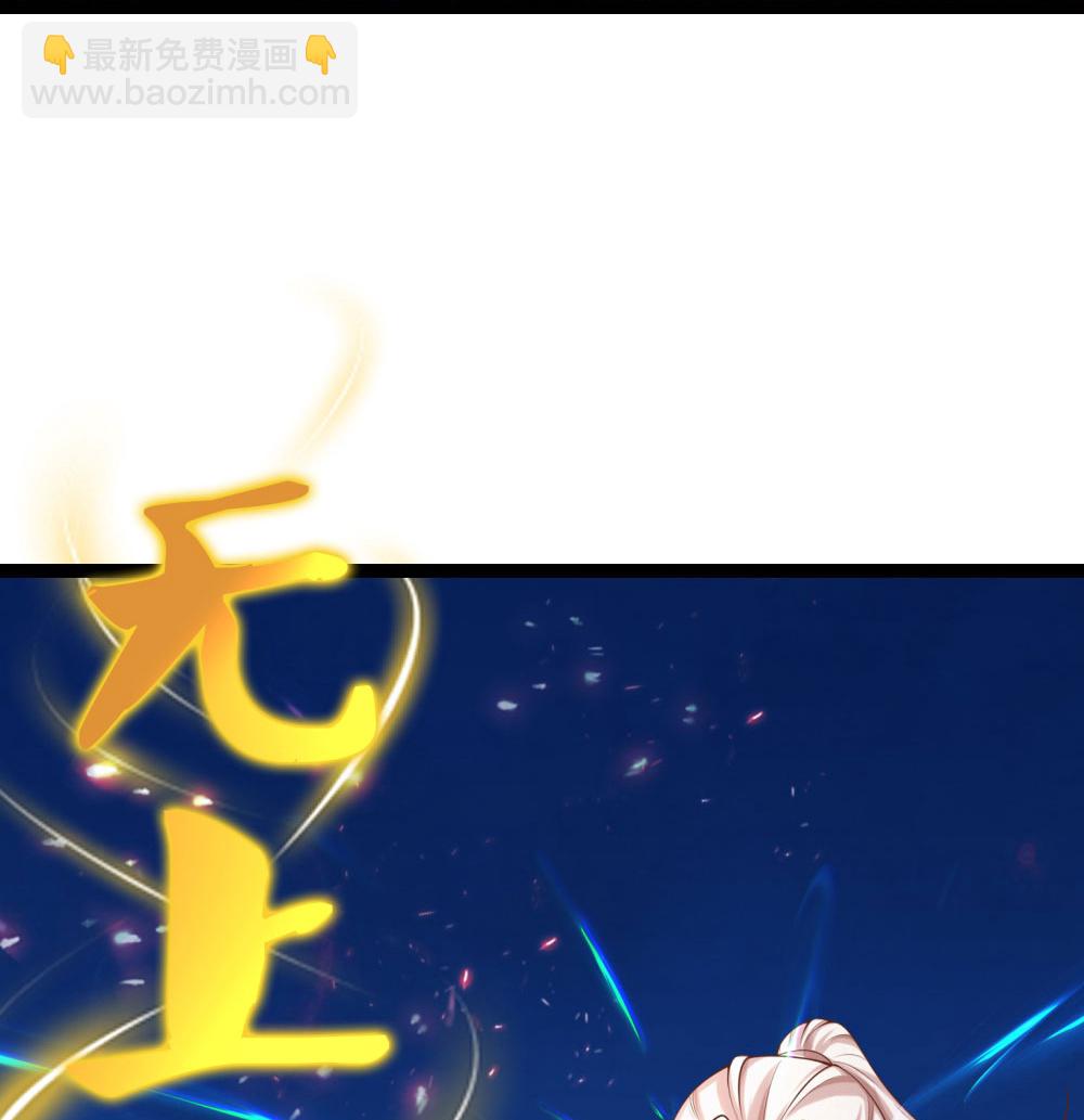 第383话 我们没死，真言法则47