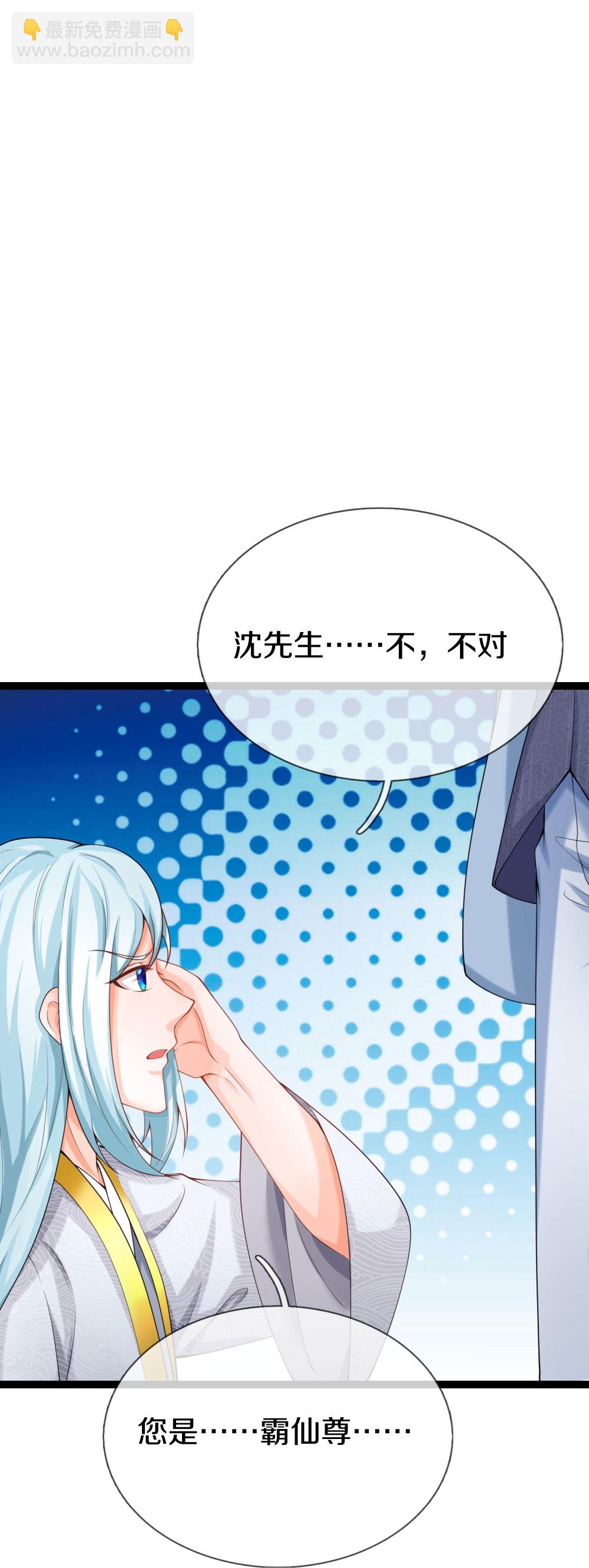 第383话 我们没死，真言法则61